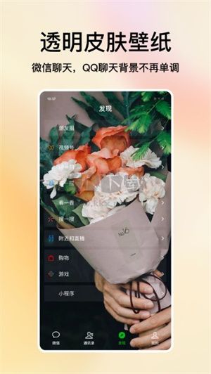 米椒繪畫(huà)壁紙app免費(fèi)版最新