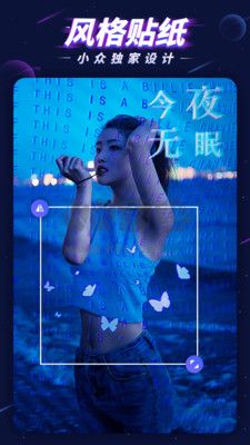 P圖大師2024專業(yè)破解版