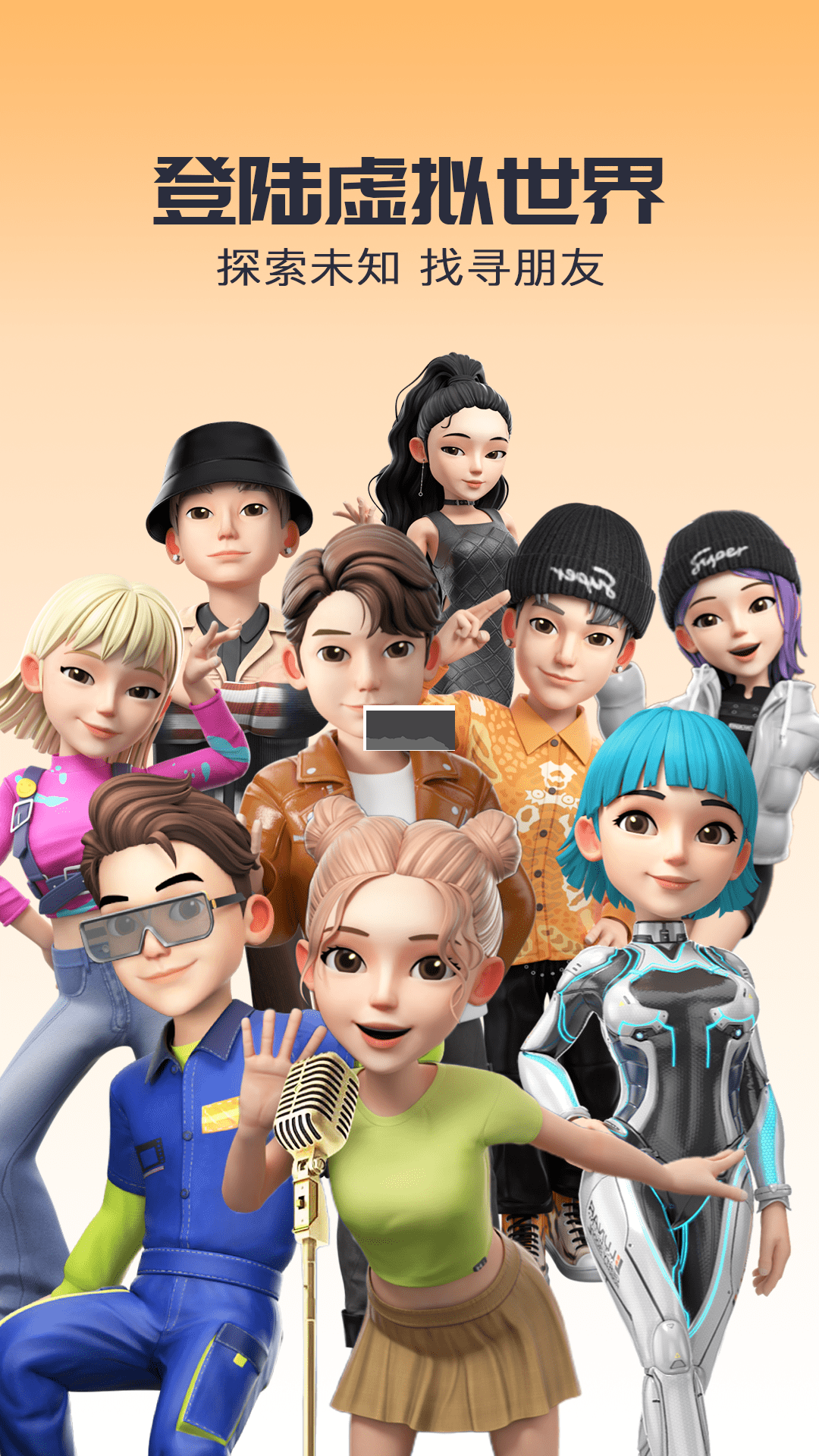 咕搭2024安卓手機(jī)版