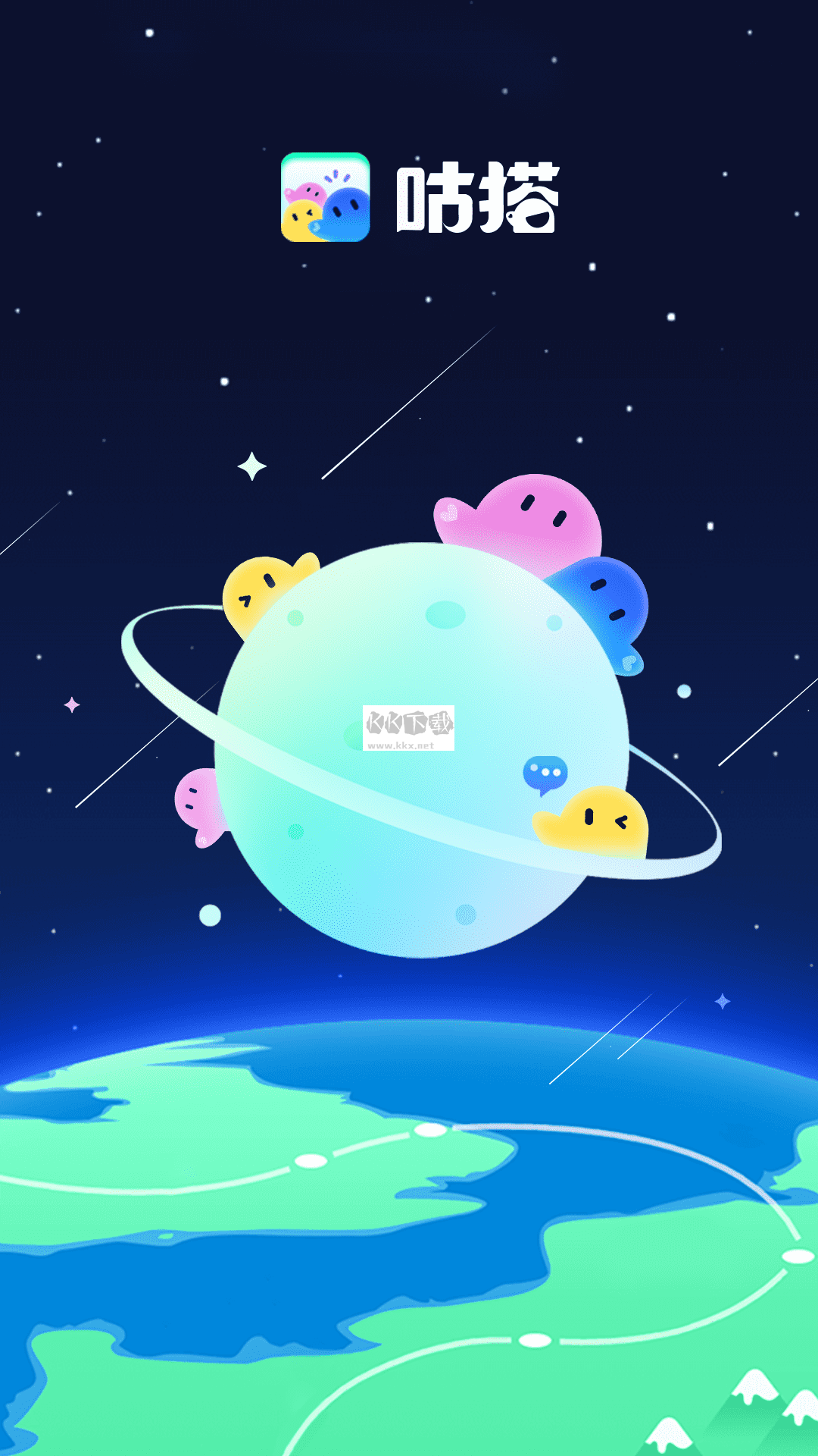 咕搭2024安卓手機(jī)版