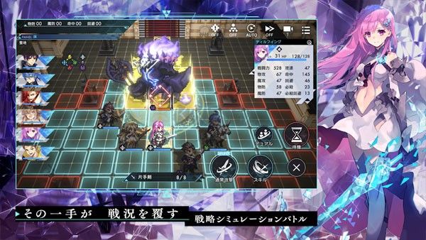 阿斯塔塔安卓漢化版