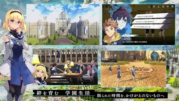 阿斯塔塔安卓漢化版