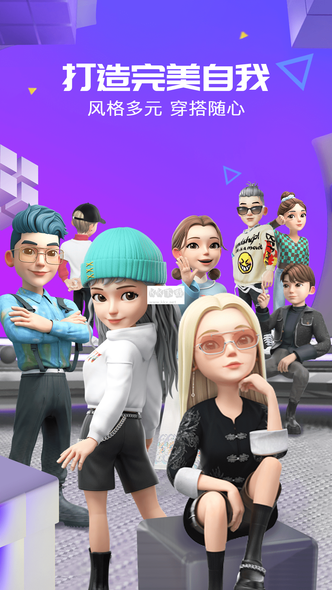 咕搭2024安卓手機(jī)版