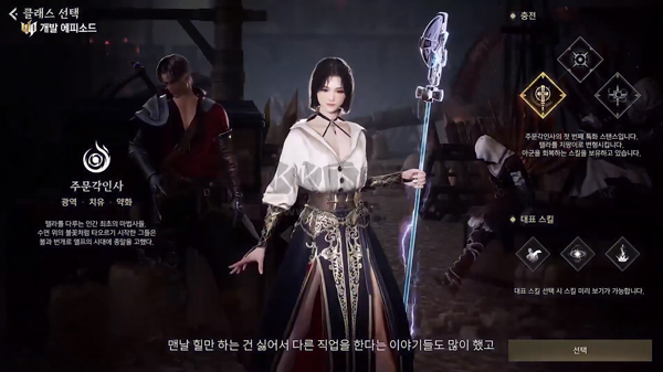 普羅西亞戰(zhàn)記官方版