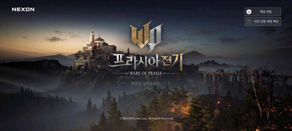 普羅西亞戰(zhàn)記官方版