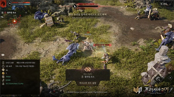 普羅西亞戰(zhàn)記官方版