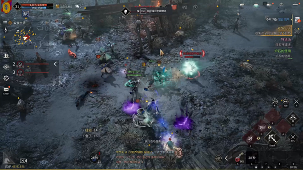 普羅西亞戰(zhàn)記官方版