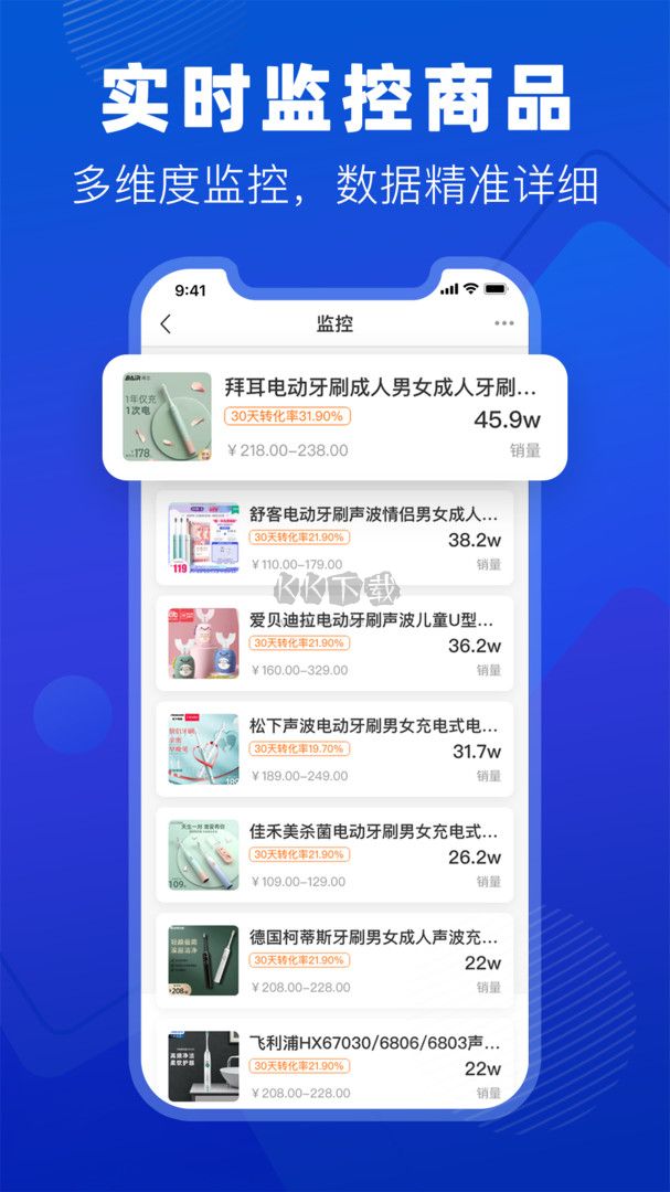 抖小店APP手機(jī)版