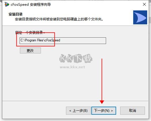 CFosSpeed11網(wǎng)絡(luò)優(yōu)化器