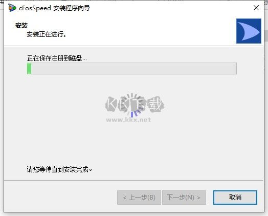 CFosSpeed11網(wǎng)絡(luò)優(yōu)化器