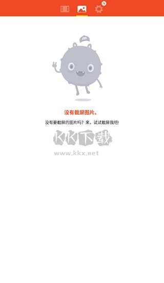 Mobizen錄屏最新版