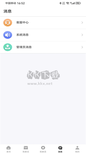 微氪游app、