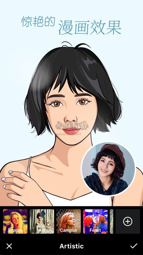 z相機(jī)app最新版