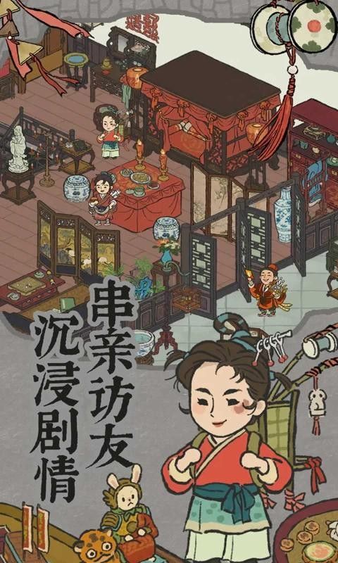 江南百景圖官方正版