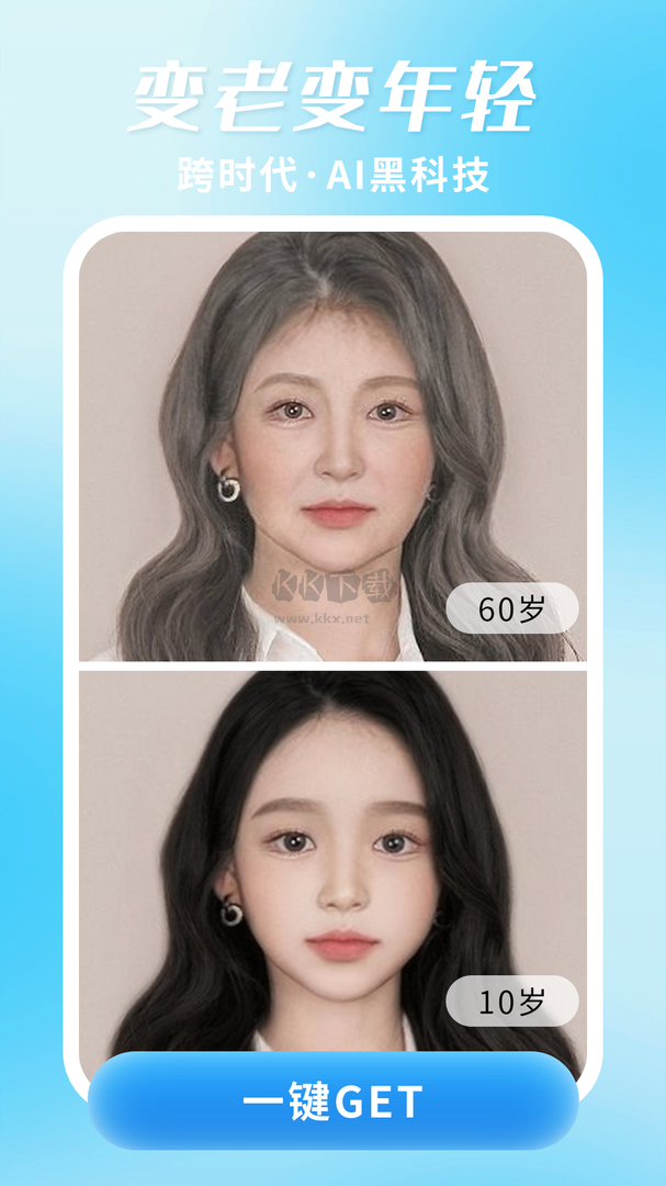 照片修復(fù)機app破解版