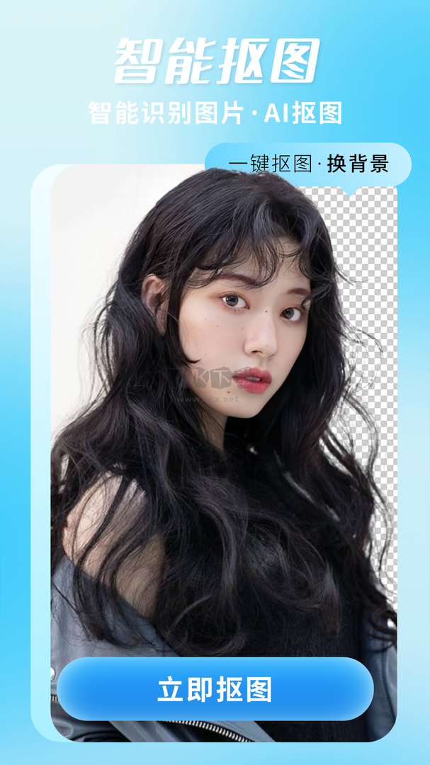 照片修復(fù)機app破解版