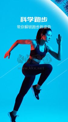 悅動(dòng)圈計(jì)步器app官方最新版