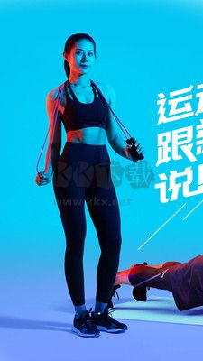 悅動(dòng)圈計(jì)步器app官方最新版