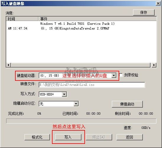 ORM一鍵還原系統(tǒng)2024最新版