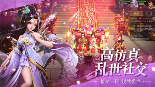 魏蜀吳悍將破解版無限元寶