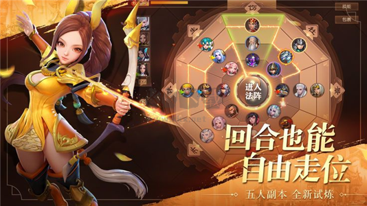 魏蜀吳悍將破解版無限元寶