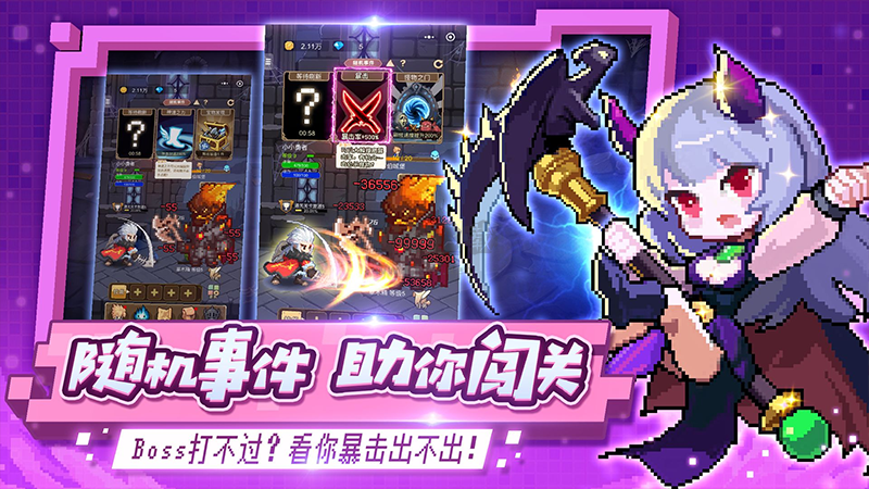 小小勇者單機(jī)無限資源版