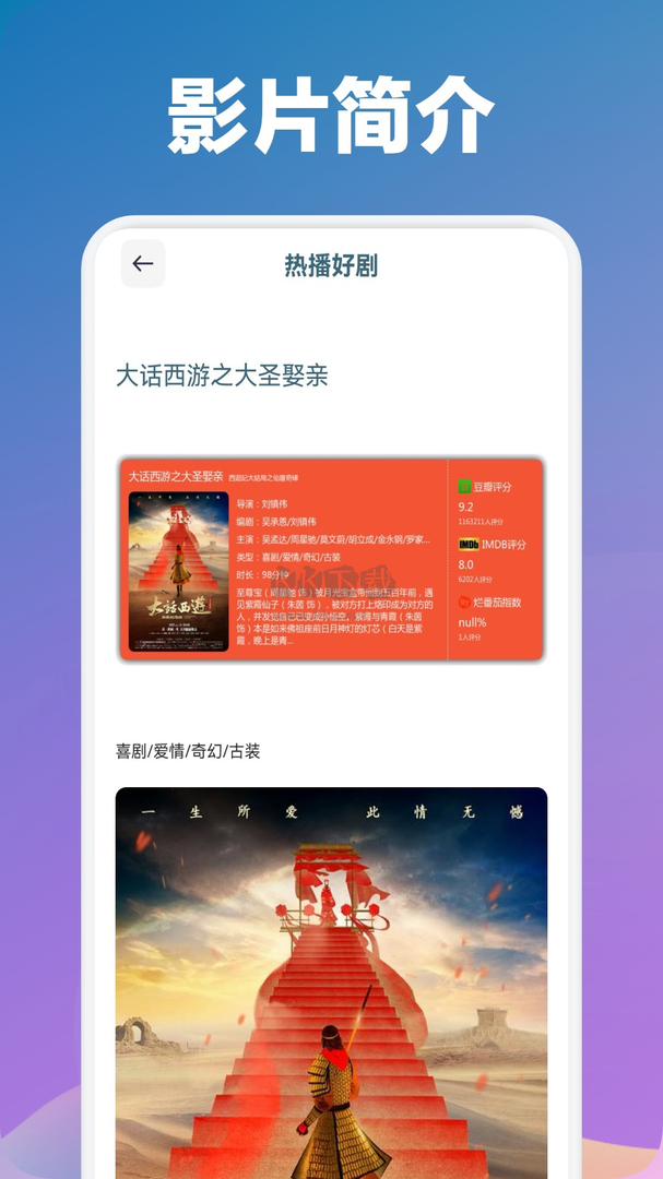 光影視頻app官網(wǎng)最新版