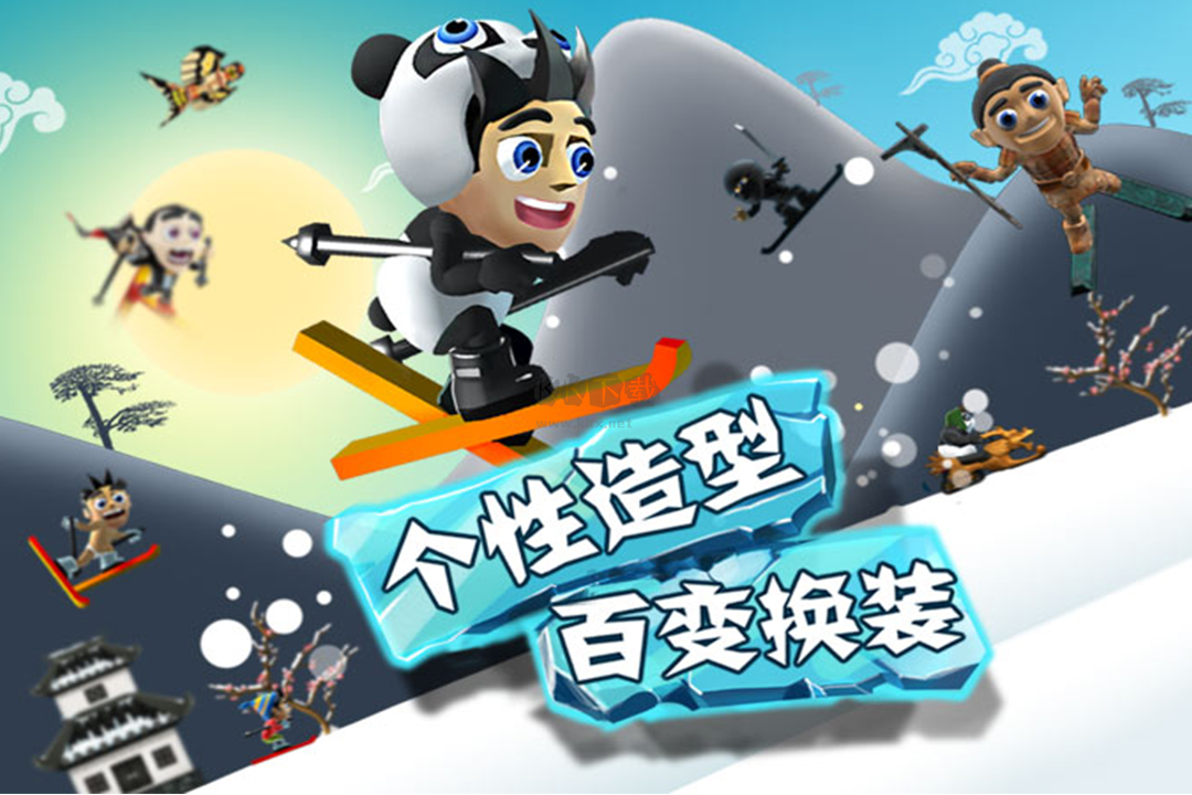 滑雪大冒險(xiǎn)內(nèi)購版