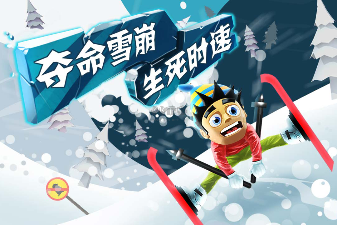 滑雪大冒險(xiǎn)內(nèi)購版