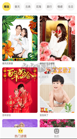 好美相機(jī)app官方版最新