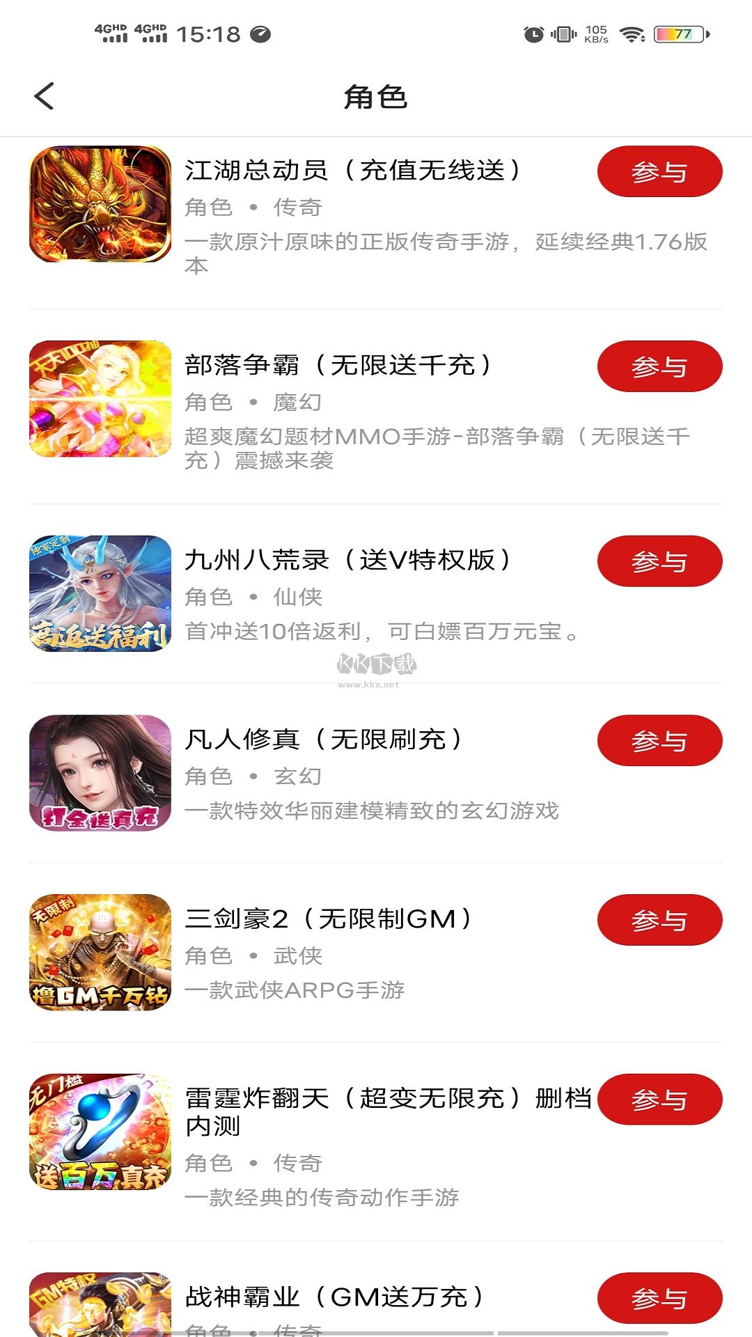 九九游戲app官網(wǎng)版最新