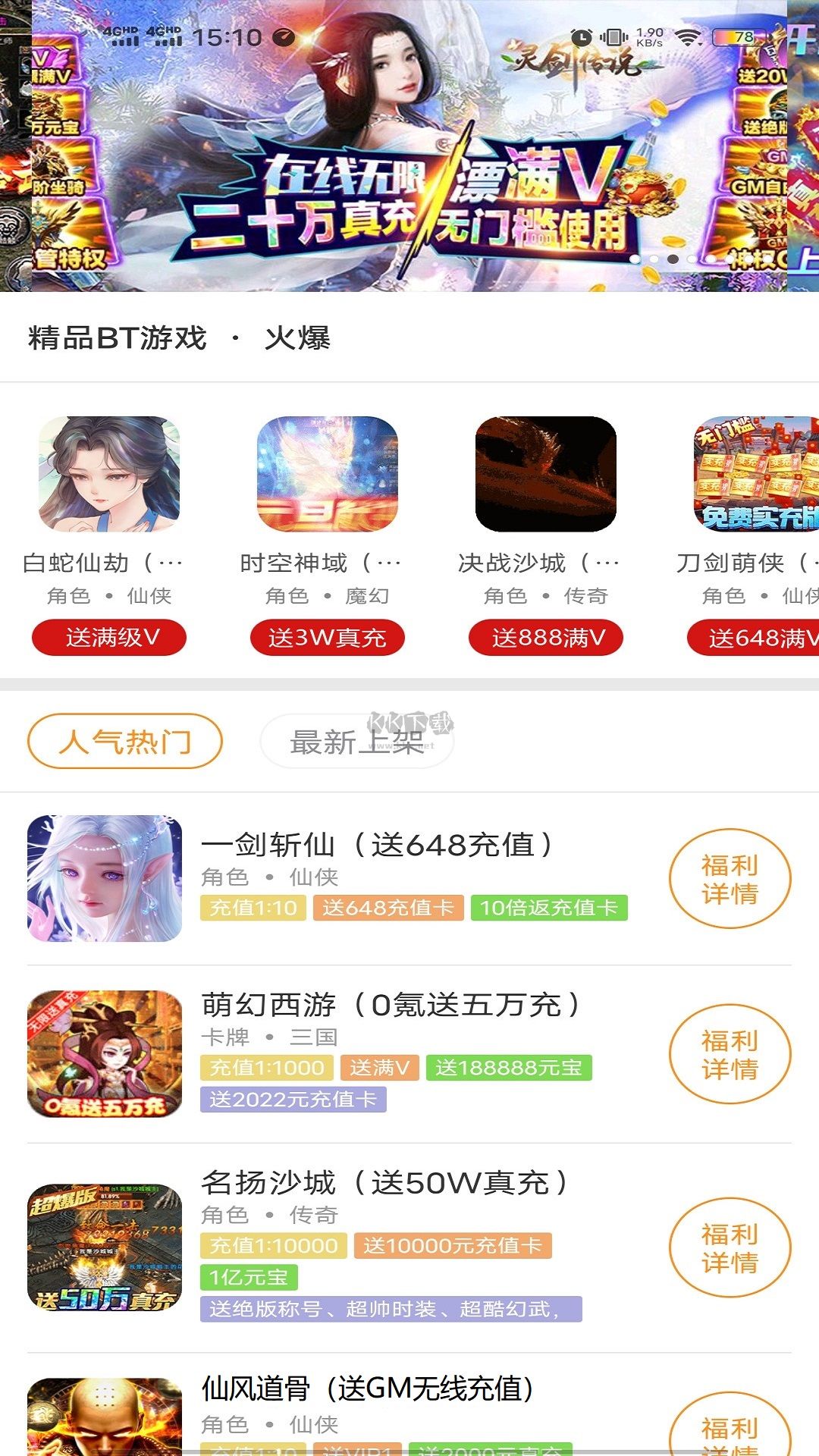 九九游戲app官網(wǎng)版最新