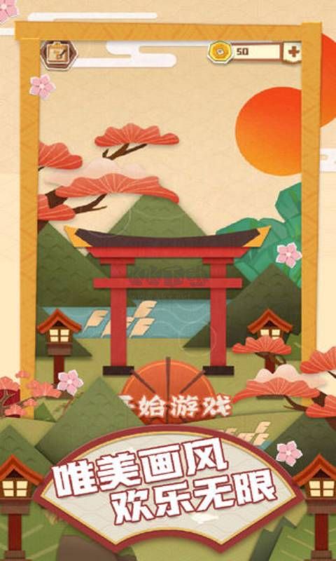 夢紙的謎境最新版
