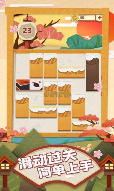 夢紙的謎境最新版