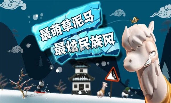 滑雪大冒險(xiǎn)最新版