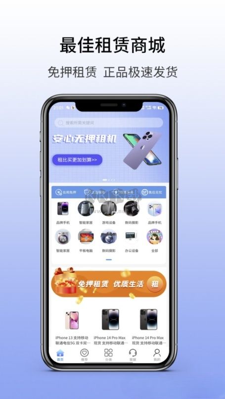 易購優(yōu)卡APP