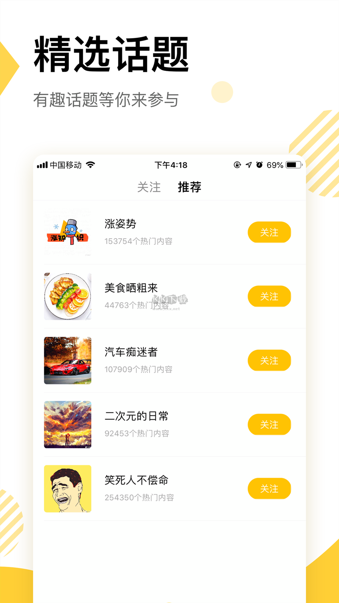 233社區(qū)app官方版最新
