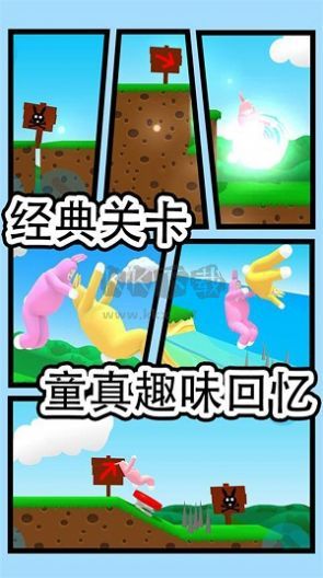 暴躁兔子模擬中文版