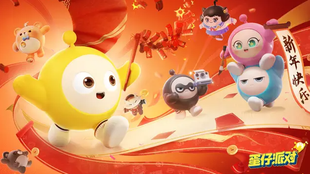 蛋仔派對游戲下載-蛋仔派對游戲排行-好玩蛋仔派對游戲