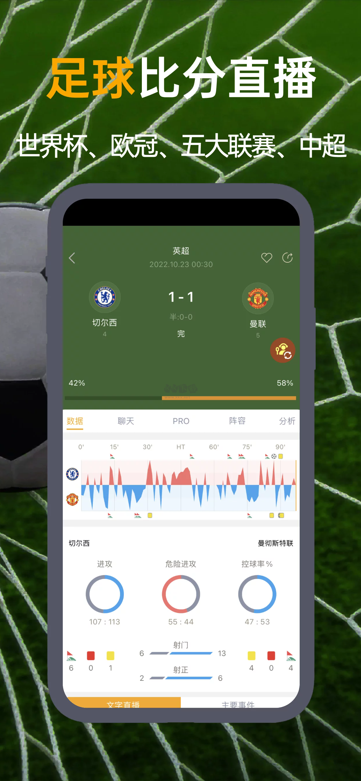 蜂鳥競技app官方下載 