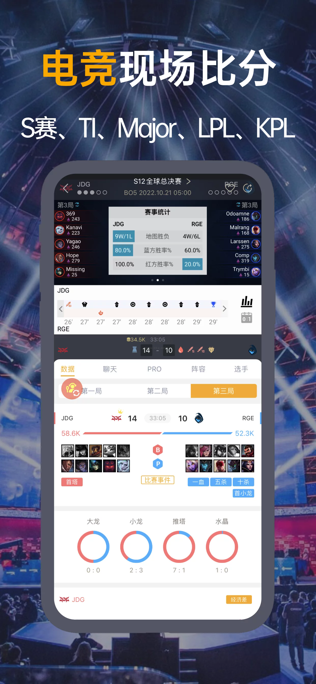 蜂鳥競技app官方下載 