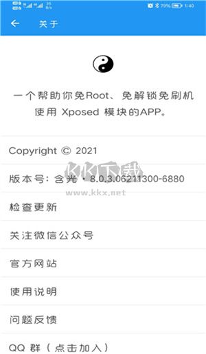 釘釘助手app最新官方版