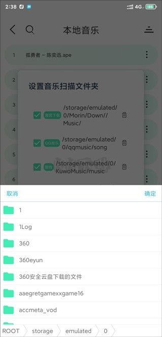方格音樂app安卓手機(jī)版2024