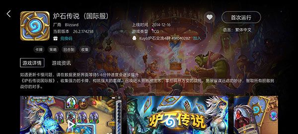 kuyo加速器2024免費(fèi)版