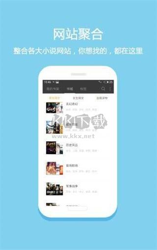 筆趣下書(shū)app最新版