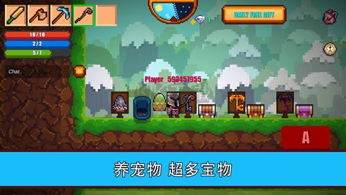 像素生存者2手機(jī)版