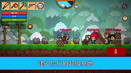 像素生存者2手機(jī)版