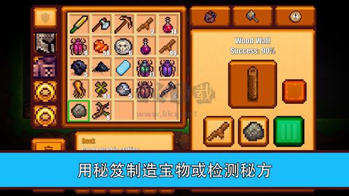 像素生存者2手機(jī)版