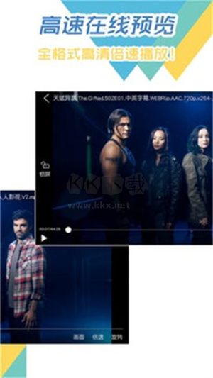 飛鳥下載器app官方最新版