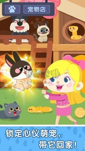 奇妙小鎮(zhèn)嘉年華破解版完整免費(fèi)版